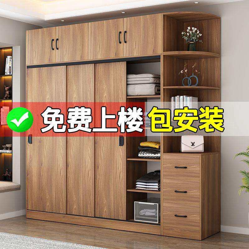 衣柜家用卧室推拉门简易组装大容量出租屋柜子小户型收纳柜大衣橱