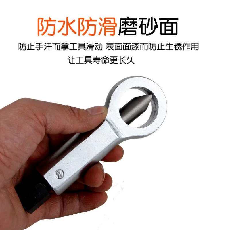 生锈螺母破开器螺帽破切器破拆器大号螺母破切滑牙螺母劈开分离器