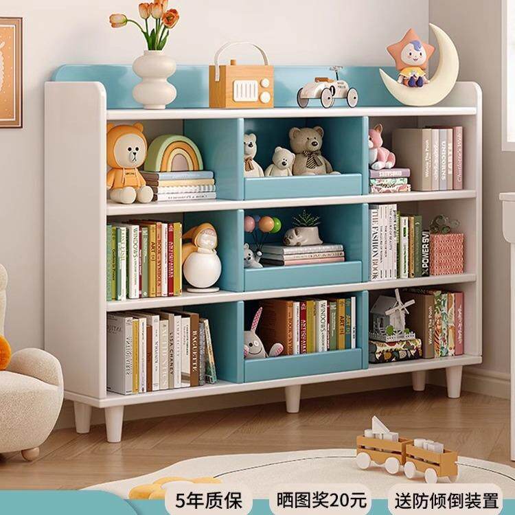 实木生态书架落地儿童阅读区置物架学生家用储物玩具收纳架矮书柜