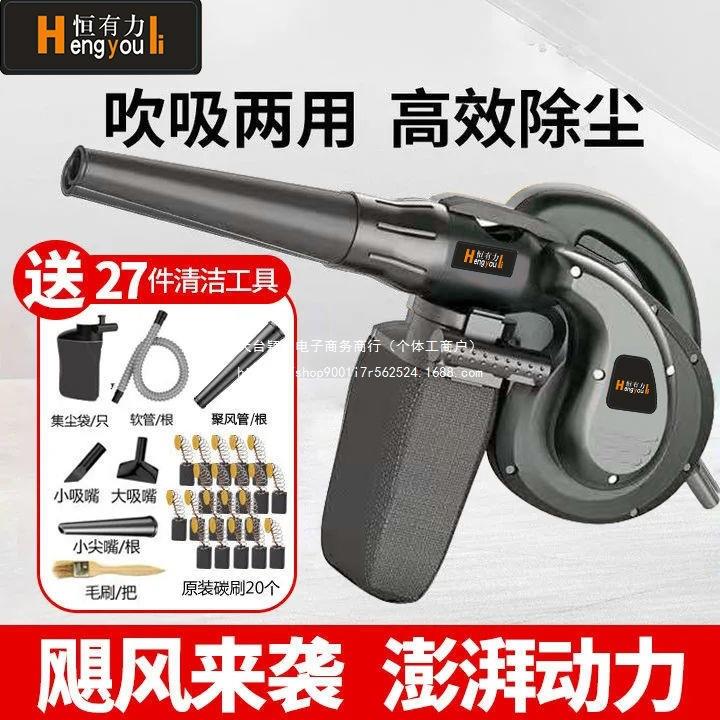 电动吹吸风机大功率除尘家用小型鼓风机电脑清灰吹灰吹尘器其他