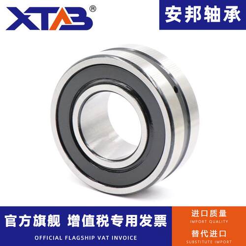 调心滚子密封轴承BS2-2312 2313 2314 2315 2316-2CS