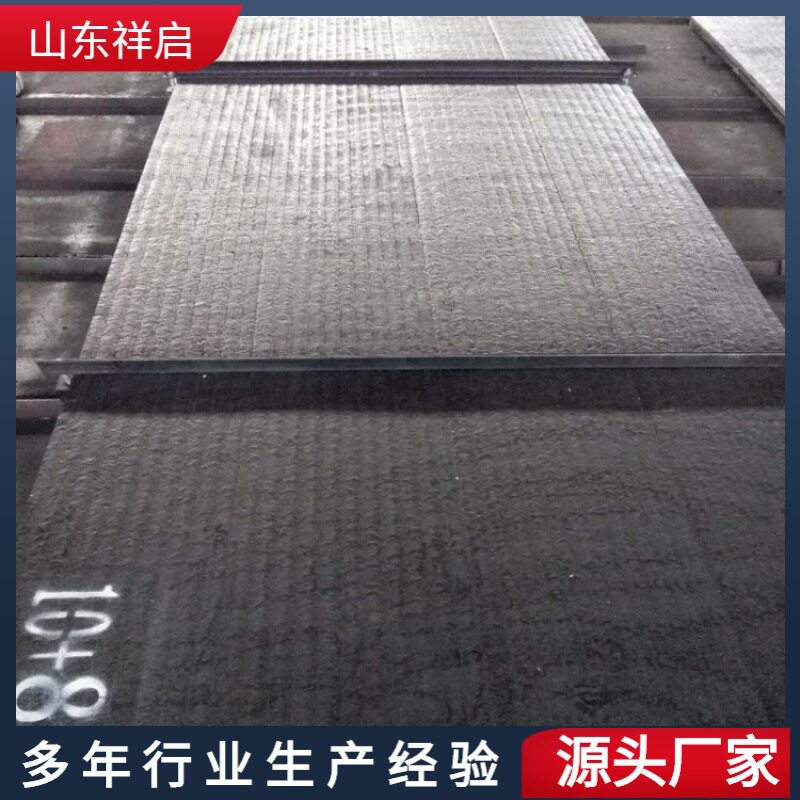 矿山设备破碎机械用耐磨衬板12+6碳化铬堆焊板高强度耐磨板