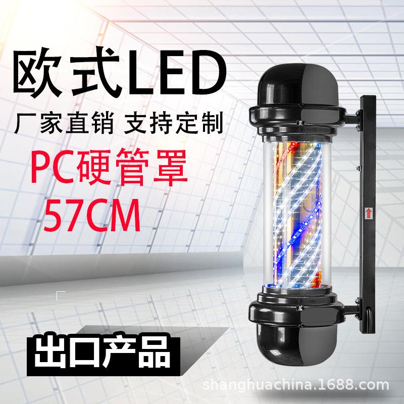 美发转灯理发店LED美发店转灯挂壁复古发廊灯箱户外挂墙防水半圆