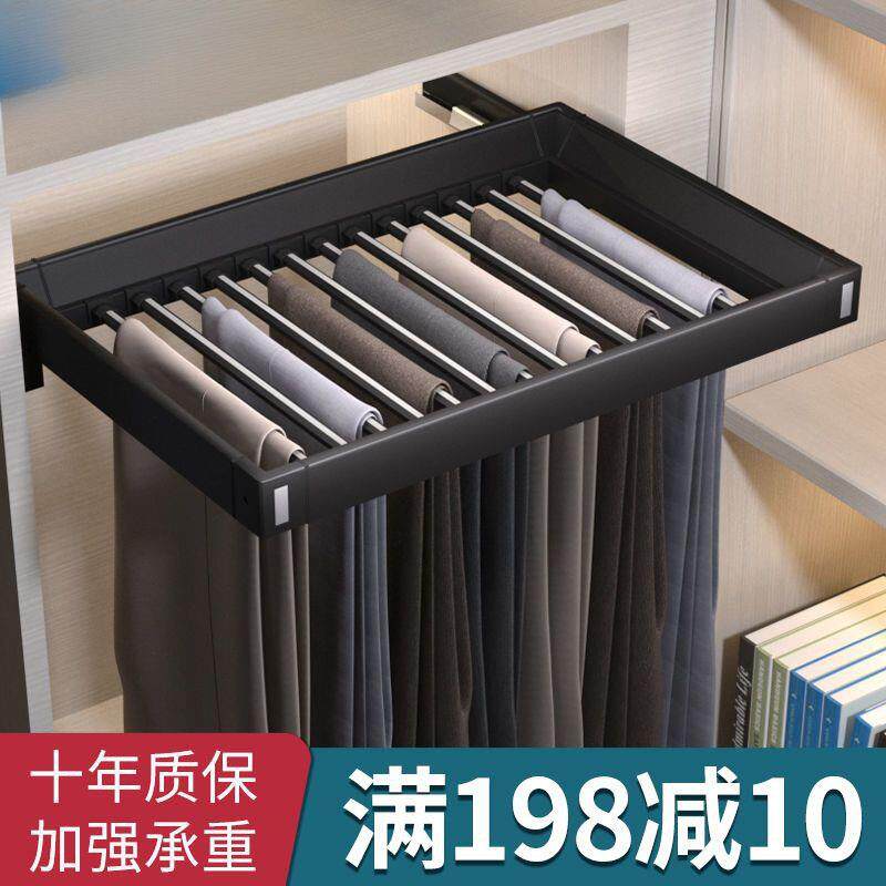裤架伸缩衣柜家用多功能伸缩裤架抽拉式拉篮挂裤抽架柜内五金