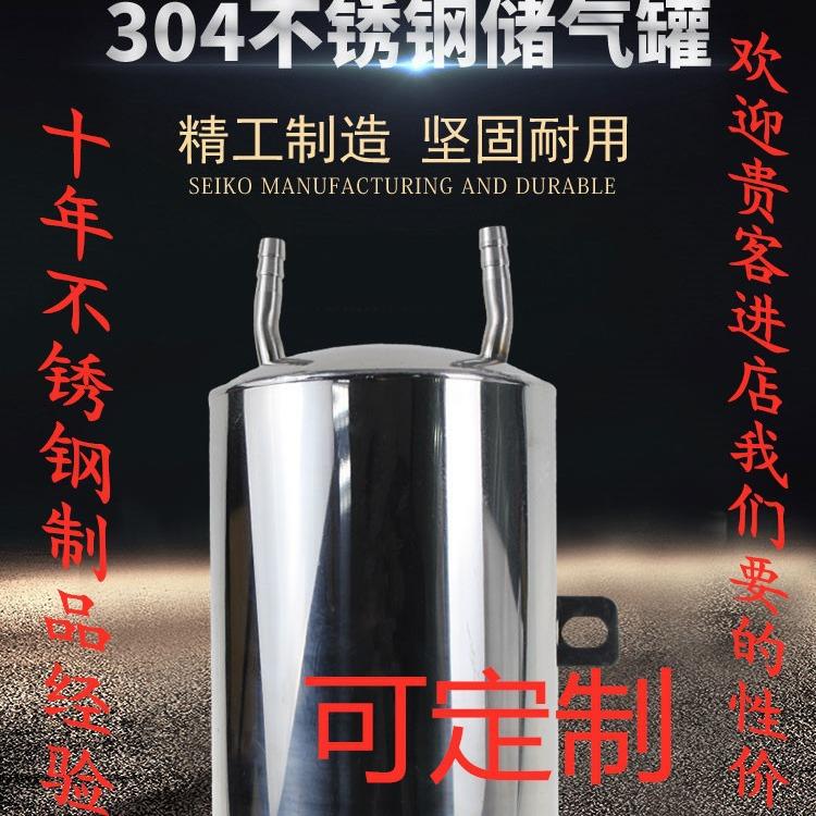 厂家生产小型不锈钢压力气罐 不锈钢缓冲罐压力缓冲罐空压机