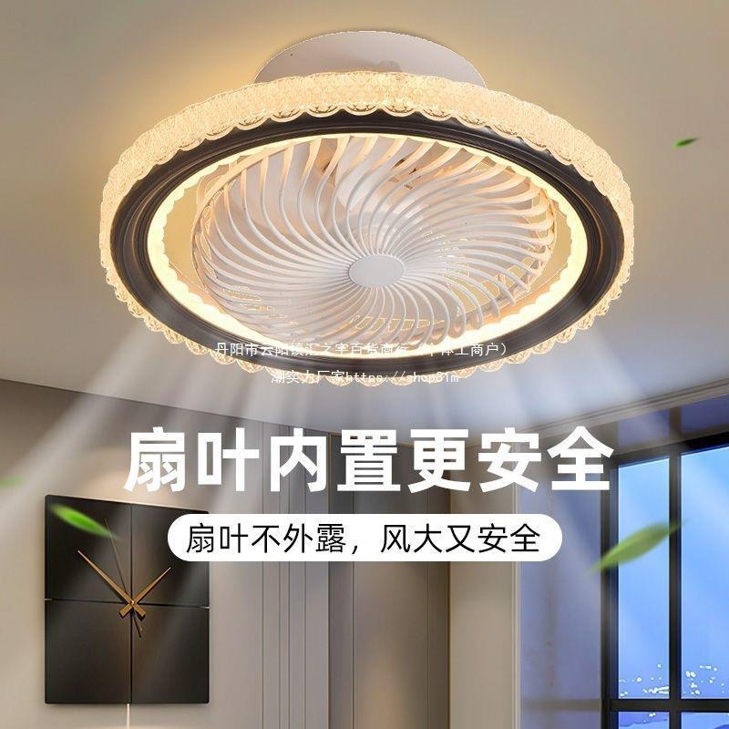 领点2024年新款吸顶风扇灯带罩摇头吊扇灯卧室家用一体电扇垒德株
