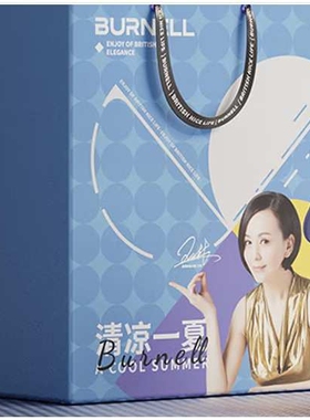 BURNELL 海棠夏日套装  BNL-ZT715  浅紫色