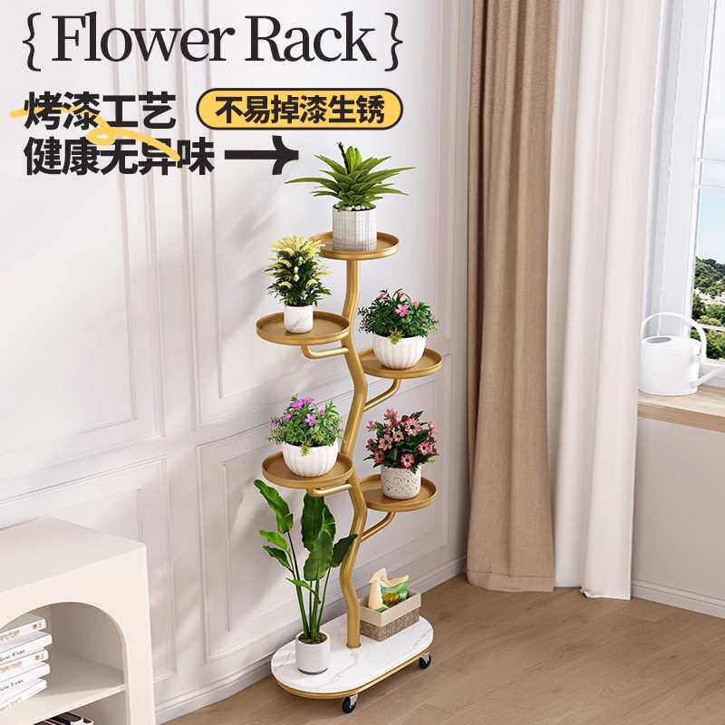 花架客厅落地式阳台置物架2025新款可移动铁艺多层植物摆放花盆架