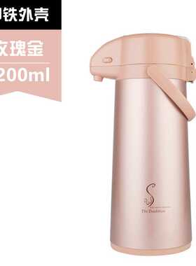 五月花保温壶按压式热水瓶家用开水瓶暖瓶气压壶学生用