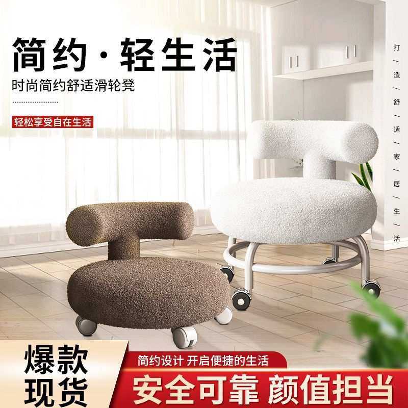 滑轮超矮凳久坐舒服家用带娃神器学步美缝万向轮带轮小凳子,鲜花速递/花卉仿真/绿植园艺,其它园艺用品,淘宝优惠券,粉丝福利购,淘宝优惠卷
