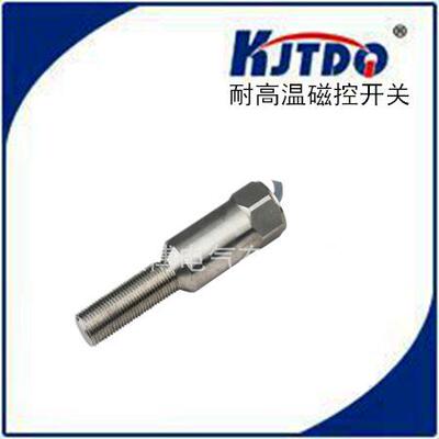 KJTDQ/凯基特耐高温工业磁控开关磁性接近开关耐高温磁性开关