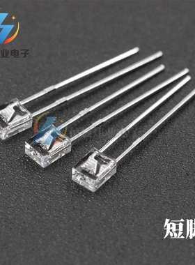 键盘改装led 2*3*4白发冰蓝色234冰蓝扁方形灯珠高亮1000只48元