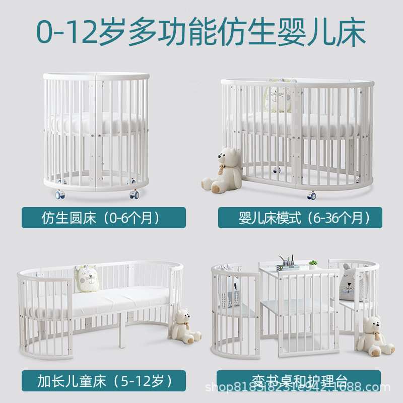 婴儿床实木欧式拼接大床可移动新生儿小床多功能白色小圆床