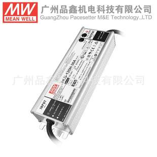 HLG 36A明纬开关电源120W36V3.4A防水LED路灯照明广告牌 120H