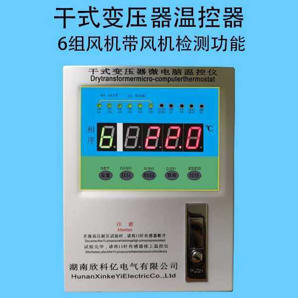 壁挂式干变温控箱 BWD-3K风机断线报警 缺相提示变压器温度控制器,鲜花速递/花卉仿真/绿植园艺,其它园艺用品,淘宝优惠券,粉丝福利购,淘宝优惠卷