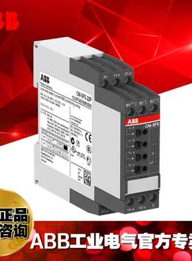 ABB单相电流监视继电器器CM-SFS.21S,24-240VAC/DC,10081742
