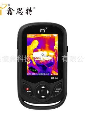 Hti鑫思特HT-A1热象仪红外线热像仪 HT-A2工业便携热成像仪