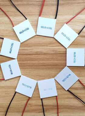 5050制冷片TEC1-12726半导体材料12V降温12712致冷24伏TEC1-26308