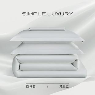 新款 长绒棉A类100支纯棉全棉四件套床单被套三件套床上用品床笠款