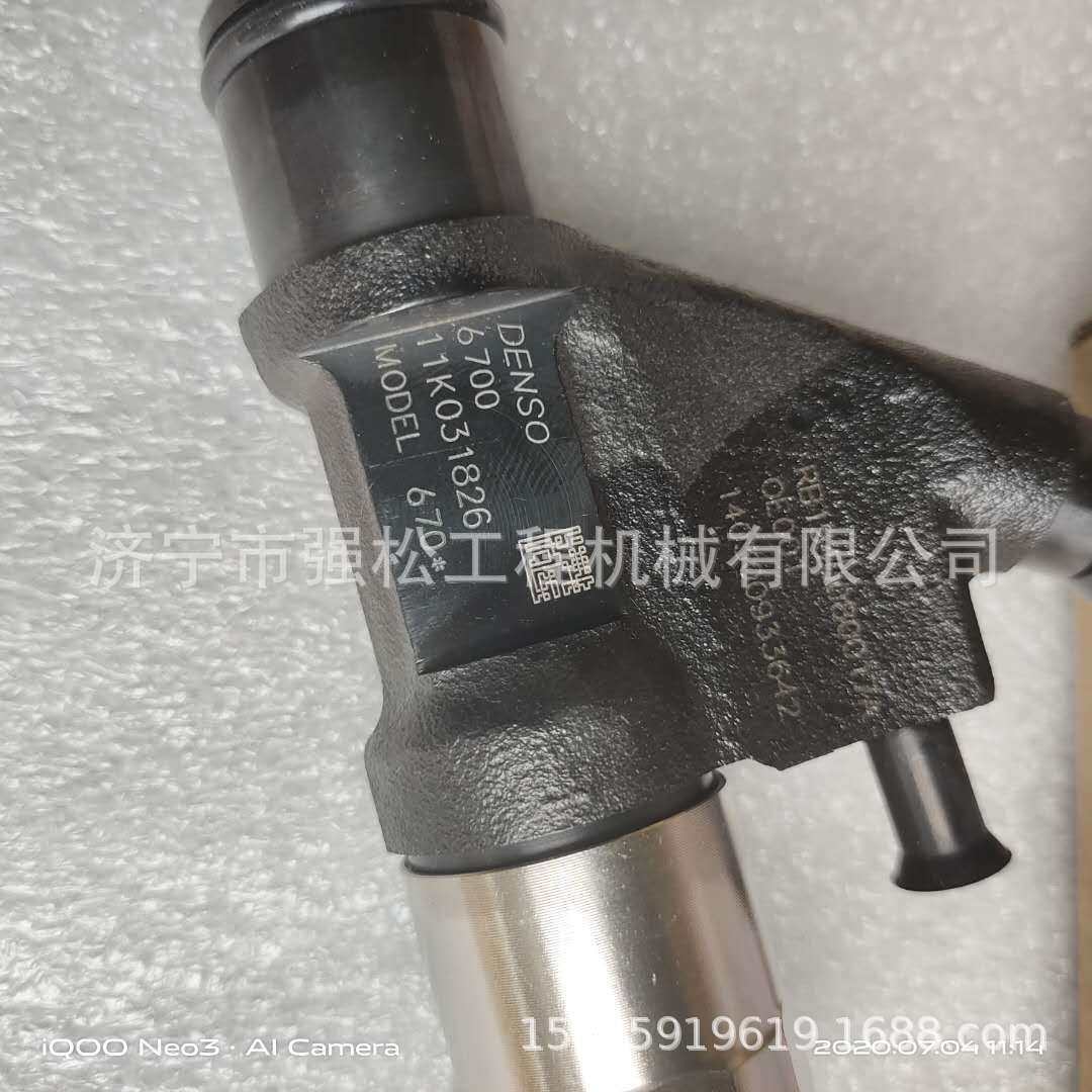 09500-6700喷油器09500-6700喷油器