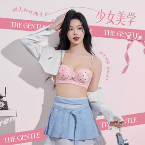 SweetyRoland/甜心罗兰小胸聚拢内衣甜美无钢圈性感蕾丝印花文胸
