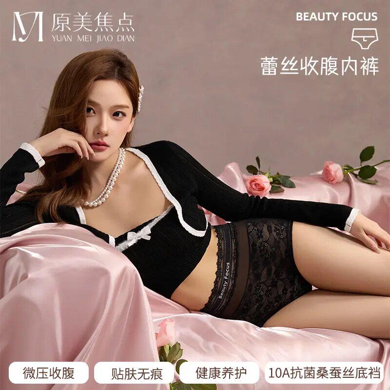 原美焦点【法式蕾丝】高腰内裤舒适收腹包臀加长蚕丝底裆燕麦格雷