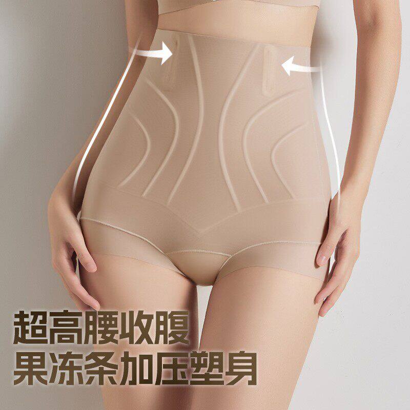 柳塑小姐产后高腰提臀无痕微收腹收小肚子塑型透气不卷边内裤