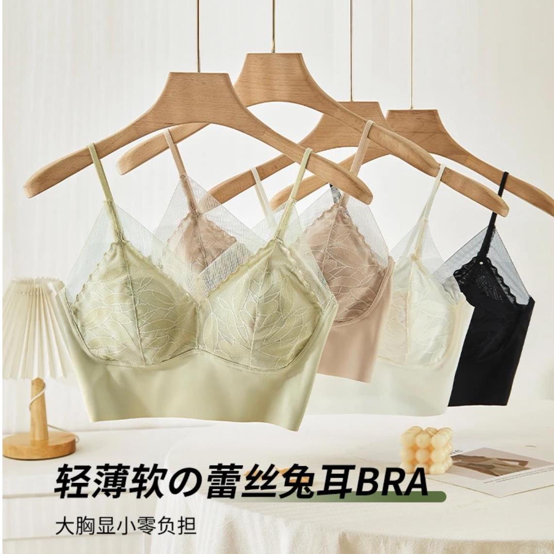 依曼彤【两件更优惠】兔耳朵杯美背内衣大胸显小显瘦款聚拢收副乳