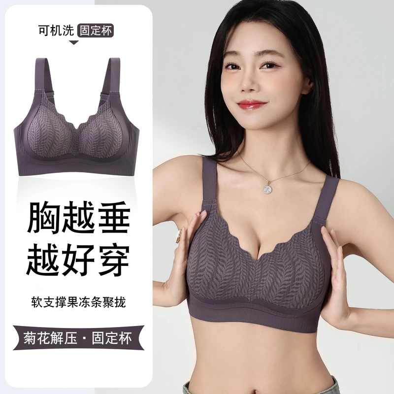 优蜜琪【普拉提黑绷带二代】升级全固定一体杯文胸薄杯无痕无钢圈