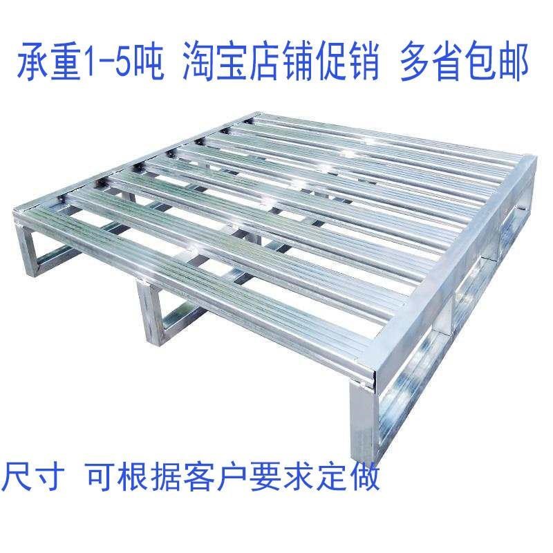 铁卡板叉车托盘金属物o流地台钢制仓储库房拍子放货架托盘防潮卡