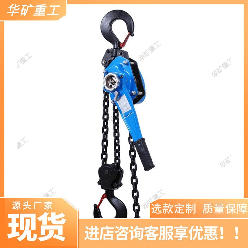 手板力小炼e条式手扳葫芦便携式手动起重葫芦1.5t炼条式手扳葫芦