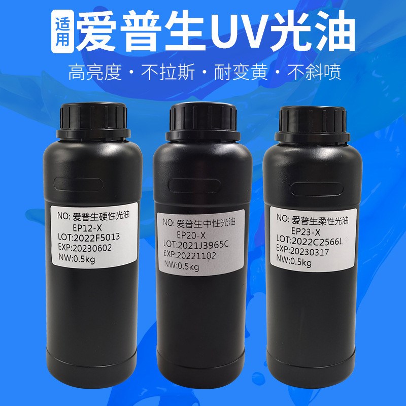 图彩uv光油适用xp600tx800A五代头七代头喷头环保硬软性机打uv光