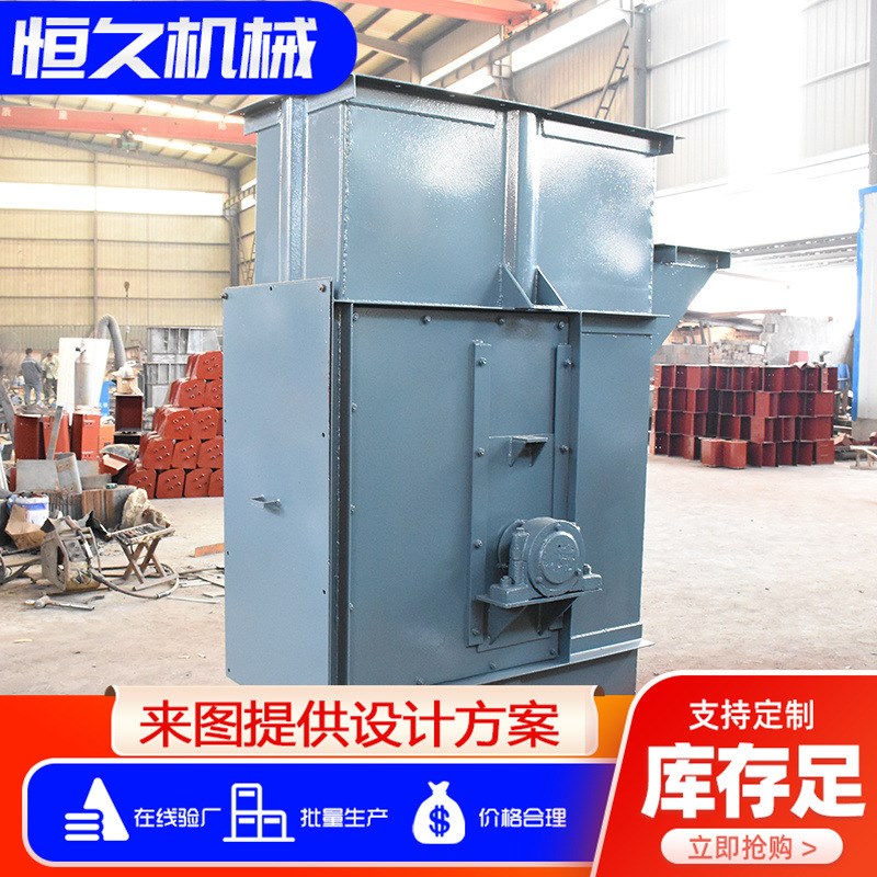 NE30矿用物g料输送设备不锈钢TH315提升机粮食砂石矿用斗式提升机