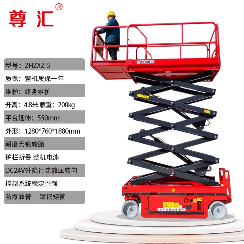 可升降台车货架取货升降车电动高空E作业平台车12米全自行升降机