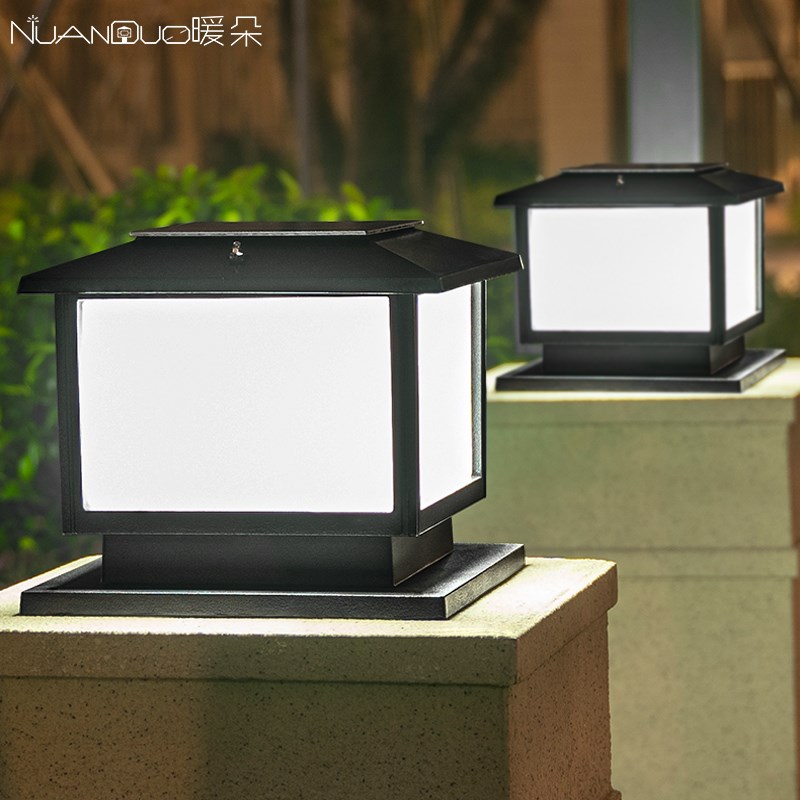 暖朵柱头灯太阳能灯户外庭v院家用别墅大门围墙门柱铝型材灯2只装