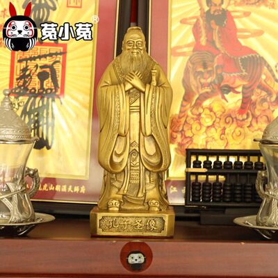 菟小菟 会星座的兔子 陈靖韬 黄铜孔子像摆件书房办公室 已激活