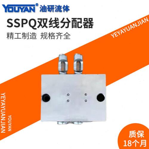 1/2/3/4/5/6/7/8SSPQ2双线P1.5给油器3SDP干油分配器4SSPQ-L1 L2