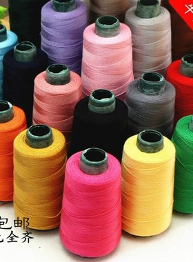 细线针车强度棉线m拷边机粗缝纫线高速缝纫机线家用大卷绿色涤纶