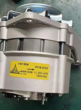 道依茨01182151发电机AAK1336发电机道依茨发电机12V