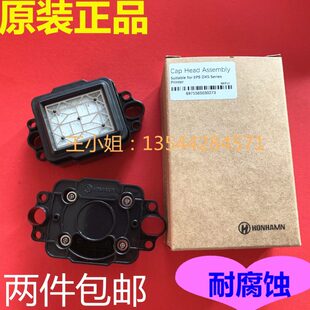 尊图吸墨垫压电机墨栈 丽图写真机专利墨垫黑迈富丽吸墨嘴 宇宙风