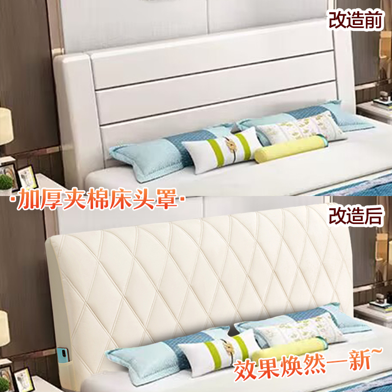 木床床头套罩夹棉全包加q厚冬季软包套1米8轻奢木头实木床靠背罩