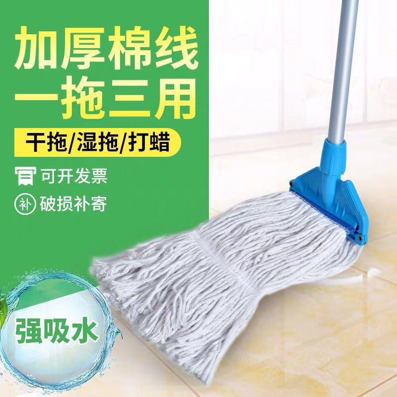 通用拖把头替换头棉拖把可拆洗家用拖布布条蜡拖饭店餐厅地拖
