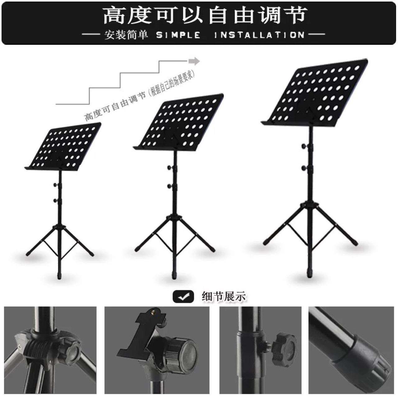 可折叠大谱架升降型曲谱架演出谱架子古筝琴谱架吉他谱架小提琴谱