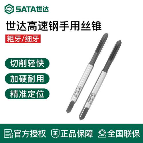手用丝锥套装攻丝钻头开丝器开牙器板牙功牙丝攻牙工具攻丝器