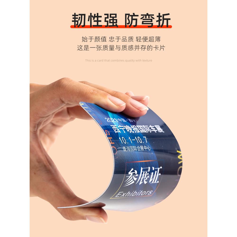 可订PVC工作证牌制作员工胸牌挂参会嘉宾参赛代表证工牌胸卡可订