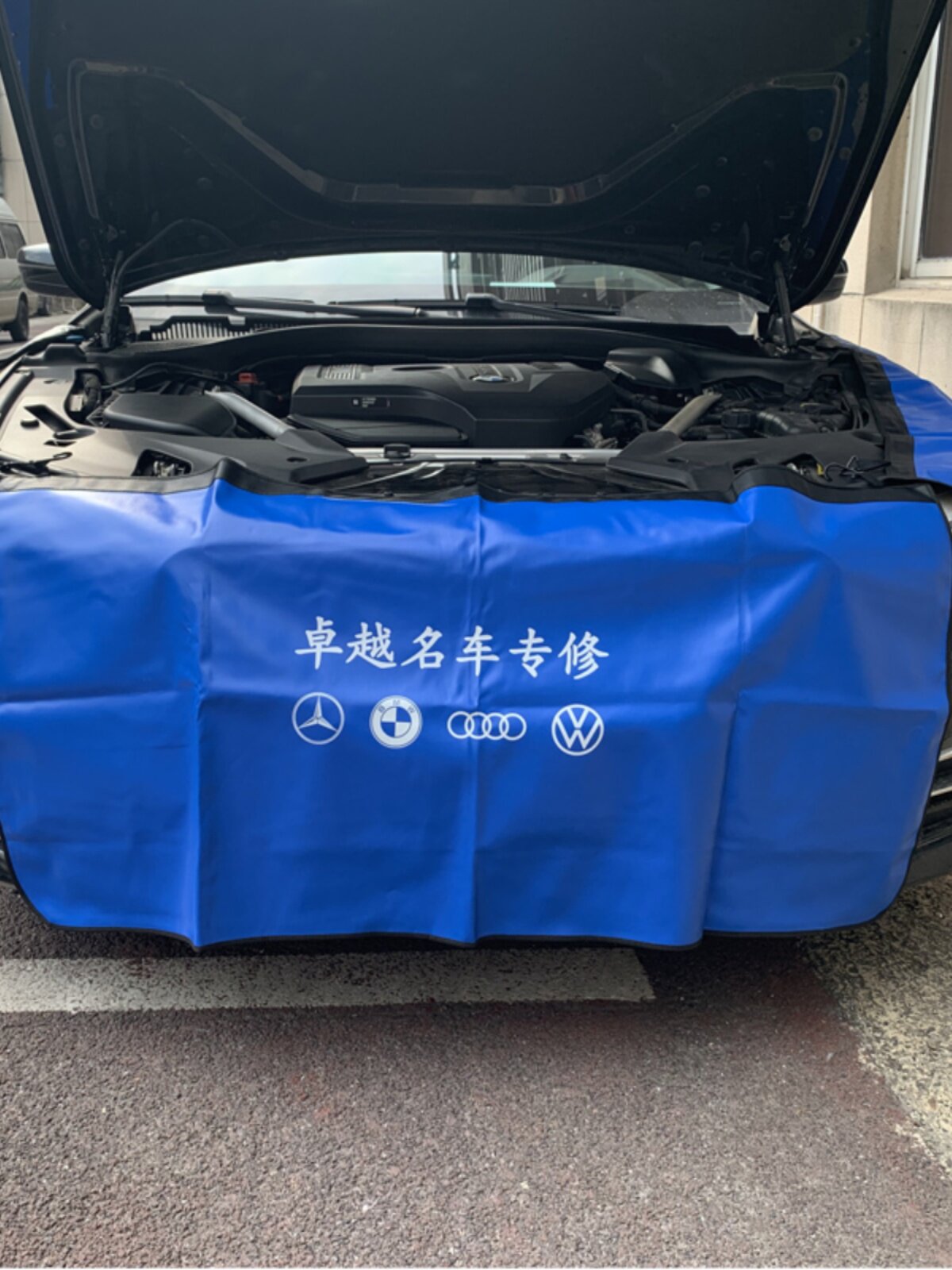 汽车维修叶子板防护垫水洗皮
