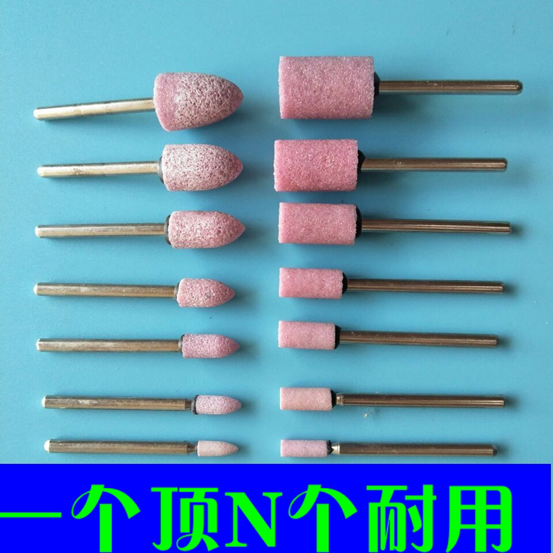 砂轮磨头电磨头台磨机手电钻磨孔用雕刻机磨头打磨抛光火石仔魔头