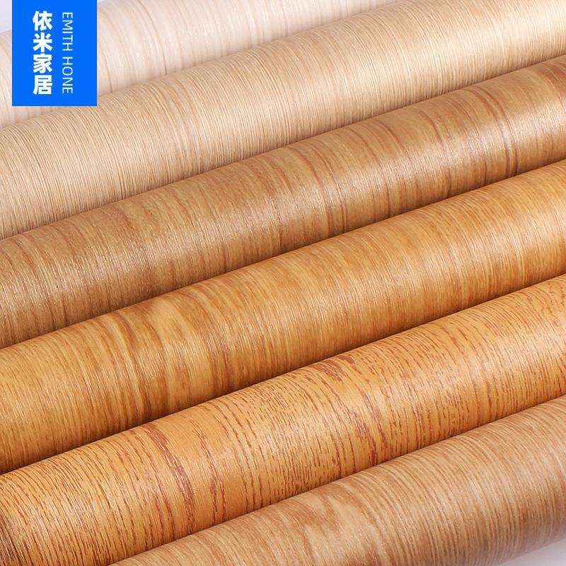 50米木纹贴纸墙纸自粘仿木加厚防水橱柜子桌面家具翻新自贴壁纸
