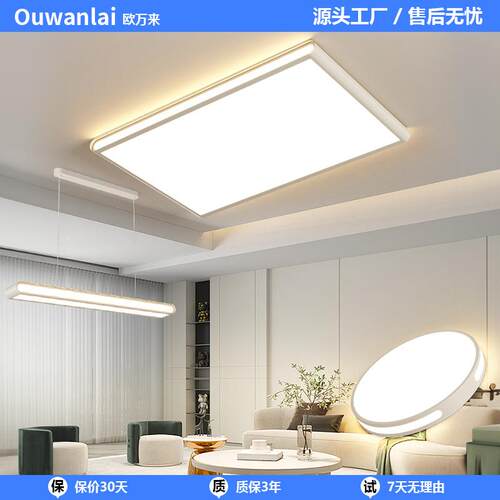 吸顶灯全光谱护眼客厅灯新款侧发光后现代卧室灯led超亮中山灯具