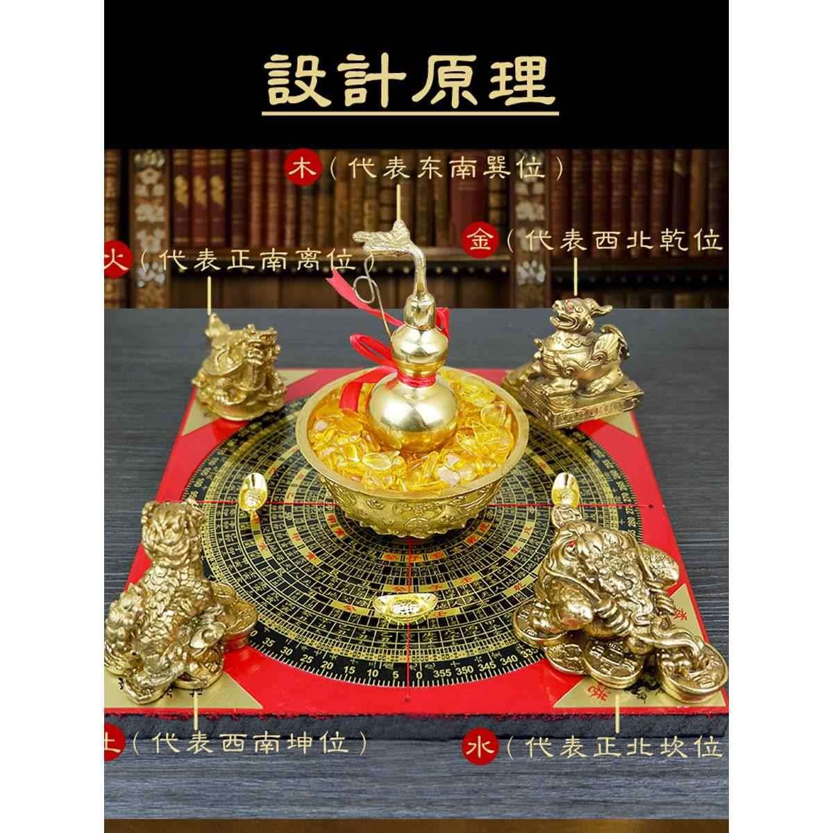 铜制聚财阵葫芦龙龟金蟾貔貅罗盘麒麟风水聚宝盆家居店铺摆件